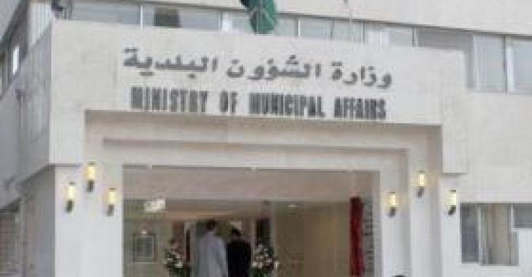 اهم تعديلات إدارية النواب على قانون البلديات