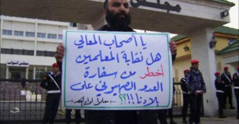 تساؤلات عن وحدة المعلمين لإحياء النقابة قبل مناقشة النواب لقانونها