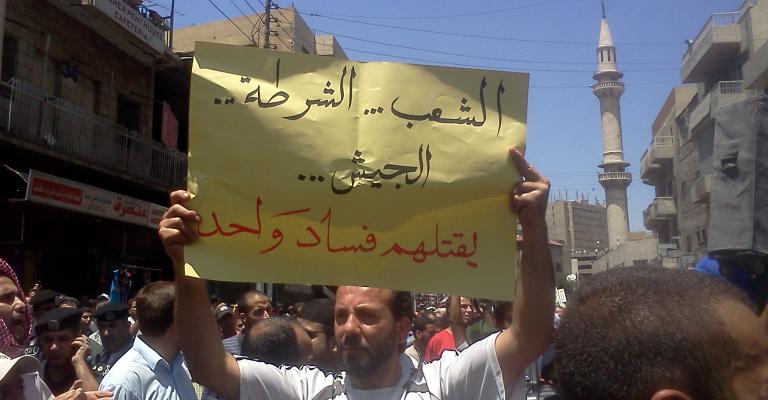 الوطنية للإصلاح تحمل الحكومة مسؤولية أحداث النخيل الوطنية للإصلاح تحمل الحكومة مسؤولية أحداث النخيل