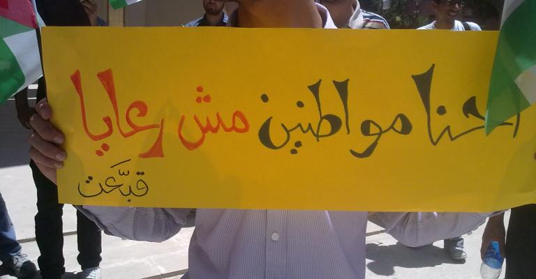 صور... قبّعت في الأردنية صور... قبّعت في الأردنية