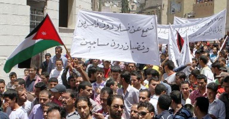 إصلاحية الطفايلة تطالب بإقالة الساكت وتنقل المسيرة الأسبوعية إلى الحسيني إصلاحية الطفايلة تطالب بإقالة الساكت وتنقل المسيرة الأسبوعية إلى الحسيني