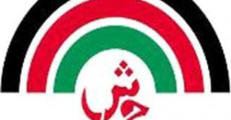 مهرجان جرش يفتتح اليوم على وقع اعتصام مطالب بإلغائه مهرجان جرش يفتتح اليوم على وقع اعتصام مطالب بإلغائه