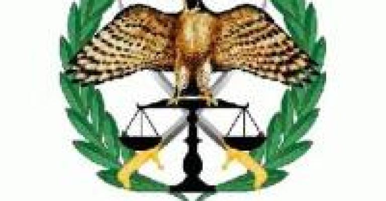 مكتب ارتباط لمتقاعدي الأمن العام مكتب ارتباط لمتقاعدي الأمن العام