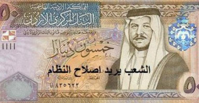 البنك المركزي: استخدام العملة لغير غايتها غير مشروع البنك المركزي: استخدام العملة لغير غايتها غير مشروع