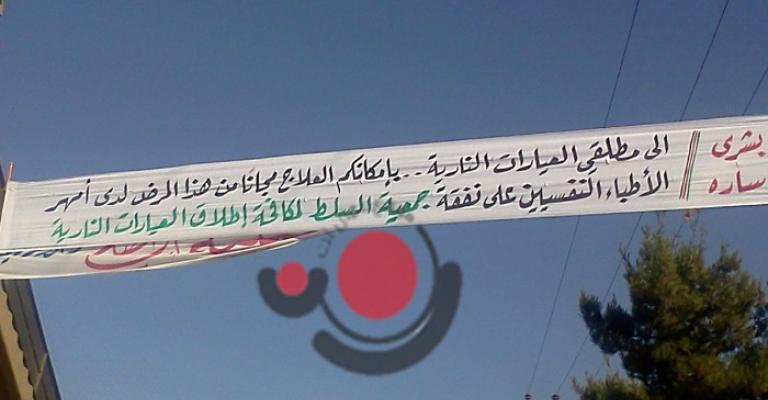 صورة وتعليق.. علاج نفسي لمطلقي العيارات النارية صورة وتعليق.. علاج نفسي لمطلقي العيارات النارية