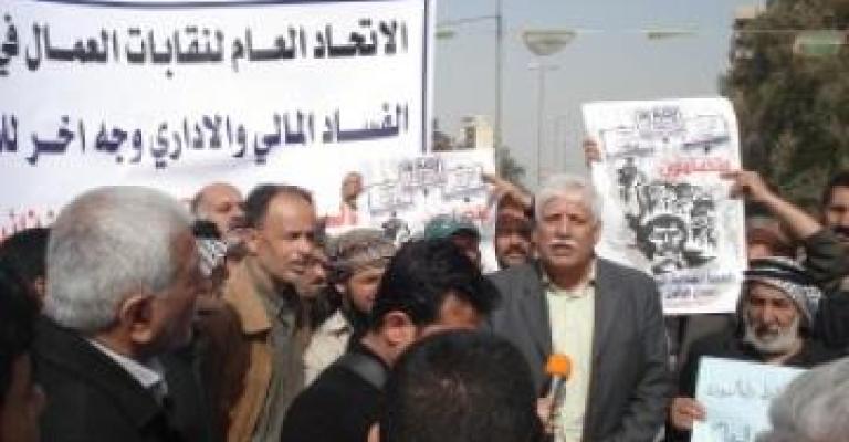التجمع العمالي يعلق اعتصامه أمام وزارة العمل التجمع العمالي يعلق اعتصامه أمام وزارة العمل