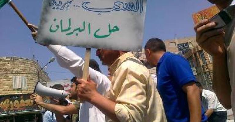 الكرك.. تقديم منقل للمحافظ.. ووعود لأهالي معان بالإفراج عن معتقليها الكرك.. تقديم منقل للمحافظ.. ووعود لأهالي معان بالإفراج عن معتقليها