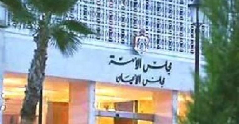 مالية الأعيان تقر قانون موازنات الوحدات المستقلة