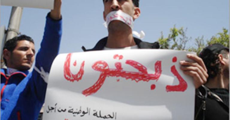 طلبة التوجيهي يعتصمون .. الجامعات ليست للأغنياء فقط