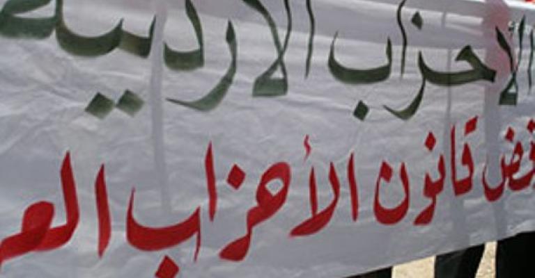 17 حزبا منحوا موافقة منذ بداية العام لممارسة أنشطتهم التحضيرية 17 حزبا منحوا موافقة منذ بداية العام لممارسة أنشطتهم التحضيرية