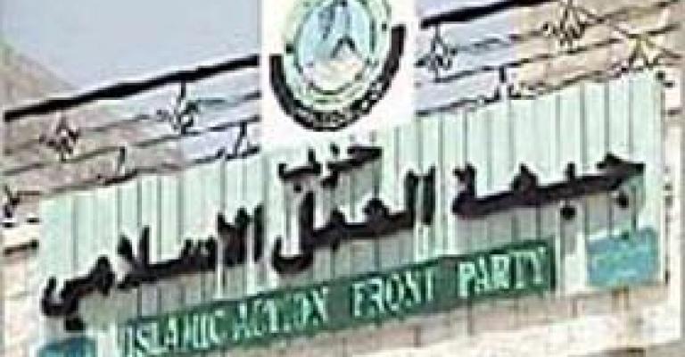 جبهة العمل ينتقد تجاهل مطالبه حول قانون البلديات جبهة العمل ينتقد تجاهل مطالبه حول قانون البلديات