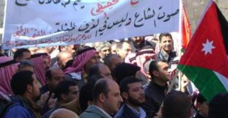 رفض التعديلات الدستورية في مسيرة وسط البلد ومشاركة حراك معان وحي الطفايلة رفض التعديلات الدستورية في مسيرة وسط البلد ومشاركة حراك معان وحي الطفايلة