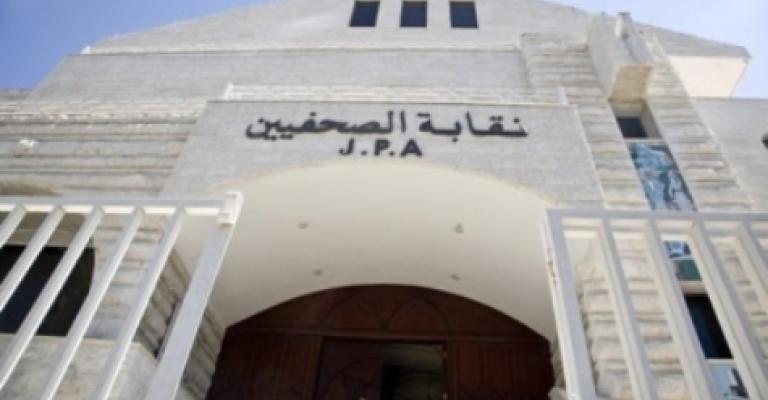 التنسيب لمخاطبة الخارجية حول صحة لقاء صحفيين ببيريز