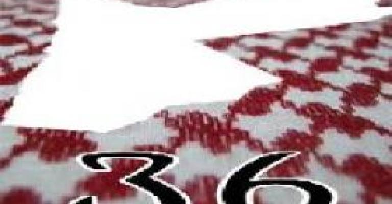 تيار الـ 36 يدين محاولات شقه ويطالب بمحاكمة الزمر الفاسدة