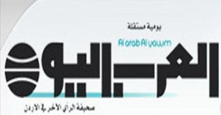 نقل ملكية العرب اليوم ومنح الموظفين راتب الثالث عشر