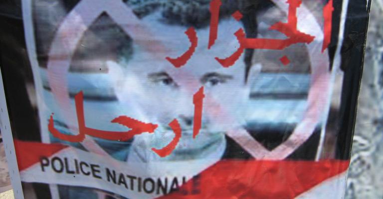 اعتصام أمام السفارة السورية.. صمتنا يقتلهم