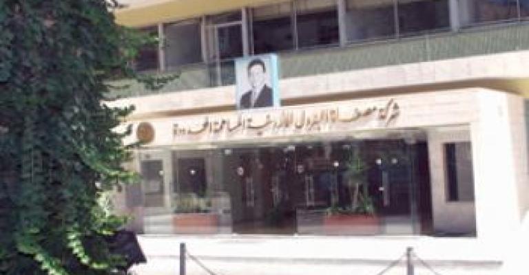 العلاوين: الحكومة مديونه للمصفاة بـ 680 مليون دينار