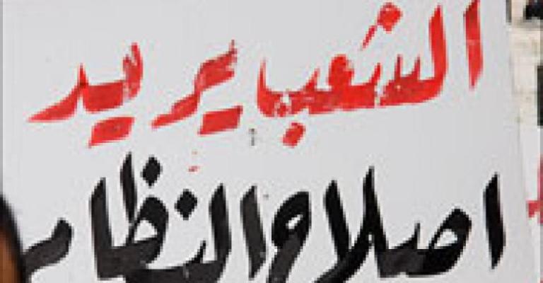 تنسيقية الإصلاح تنصب خيمتها الإصلاحية في نزال