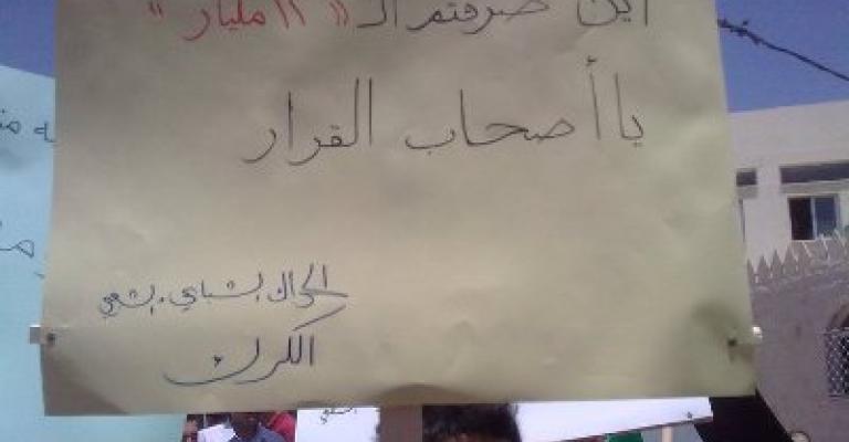 الحراك الشبابي والشعبي يدعو لمقاطعة السلع مرتفعة الأسعار
