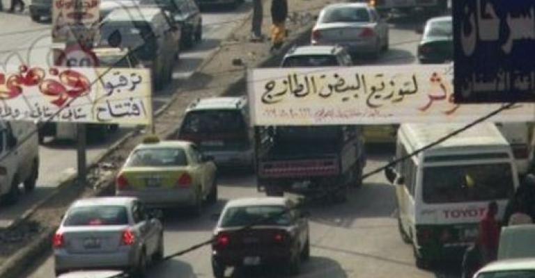 شكاوى من ازدحامات مرورية بمنطقة الرصيفة