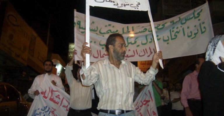 أولى مسيرات اربد الرمضانية.. حل البرلمان وإسقاط الحكومة