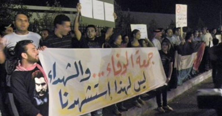 معتصمون: شهداؤنا ضحوا من أجل أردن خال من الفساد "صور"
