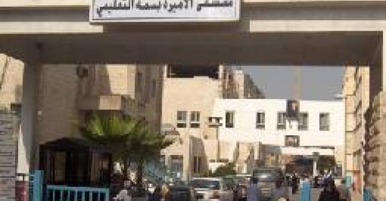 الاعتداء على طبيب في مستشفى بسمة