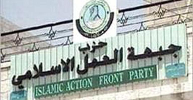 جبهة العمل: الحكومة تضع رأسها في الرمال