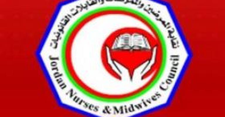 الممرضين تعد لمنح الدبلوم التدريبي