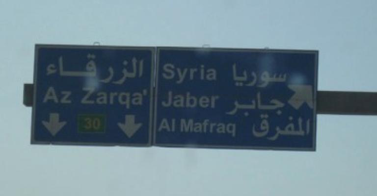 محافظ المفرق: أعداد السوريين غير لافتة وهم في زيارات طبيعية محافظ المفرق: أعداد السوريين غير لافتة وهم في زيارات طبيعية