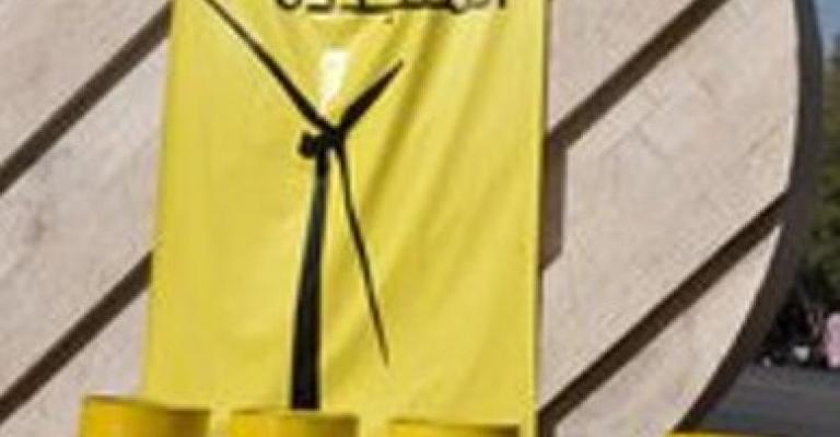 "اعتصام اصفر" في المفرق ضد المفاعل النووي