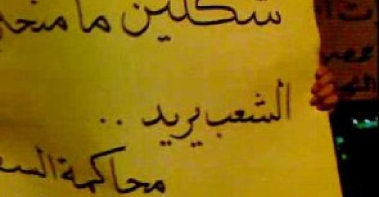 الخارجية تنفي وفاة الشاب الخالدي في حمص بسوريا