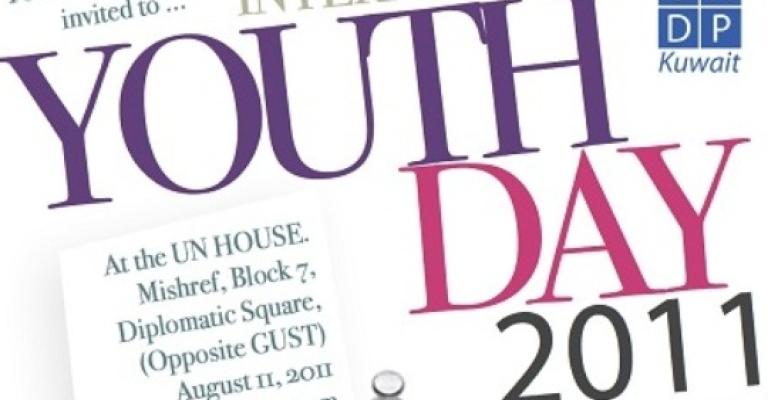 في يومهم العالمي: الشباب بين مقاعد الدراسة وارتفاع معدل البطالة