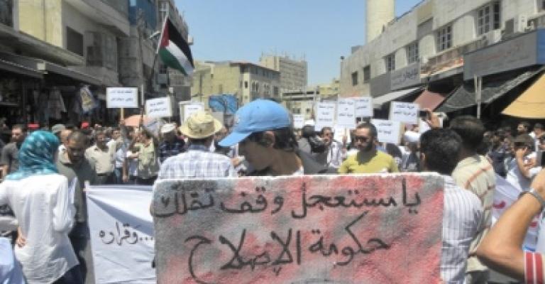 مسيرة للقوى الشبابية والحزبية وسط البلد: يا مستعجل للإصلاح وقف تقلك مسيرة للقوى الشبابية والحزبية وسط البلد: يا مستعجل للإصلاح وقف تقلك