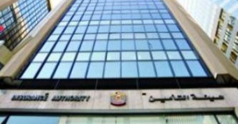 "تنظيم التأمين": لا نية لرفع التأمين الإلزامي