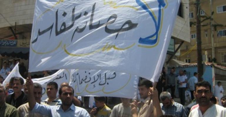 البلطجية يعتذرون لإصلاحية حي الطفايلة 