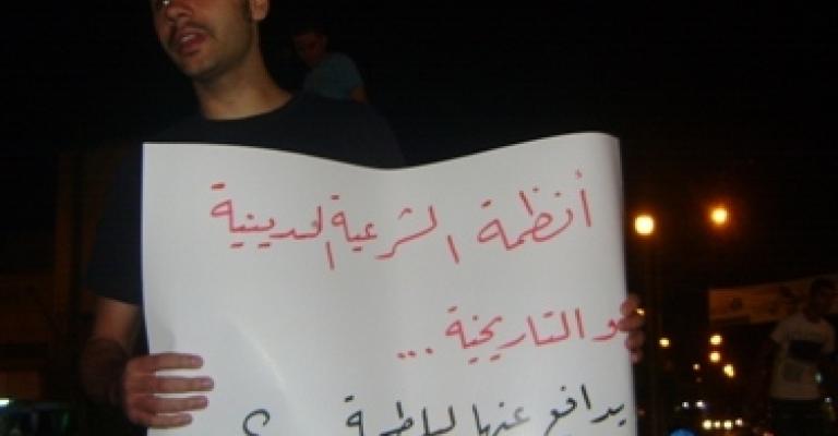 اعتصام في مأدبا والطفيلة رفضا لسياسة البلطجة اعتصام في مأدبا والطفيلة رفضا لسياسة البلطجة