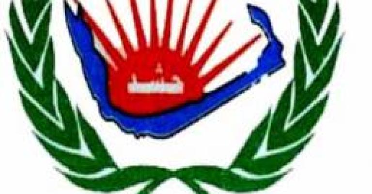 ملاحظات الشباب الديمقراطي حشد على التعديل الدستوري ملاحظات الشباب الديمقراطي حشد على التعديل الدستوري