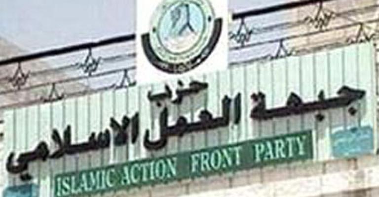 جبهة العمل يقدم تعديلاته على التعديلات الدستورية