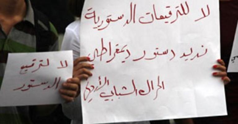 "حراك العياصرة للإصلاح": التعديلات الدستورية لا تلبي طموح الشارع "حراك العياصرة للإصلاح": التعديلات الدستورية لا تلبي طموح الشارع