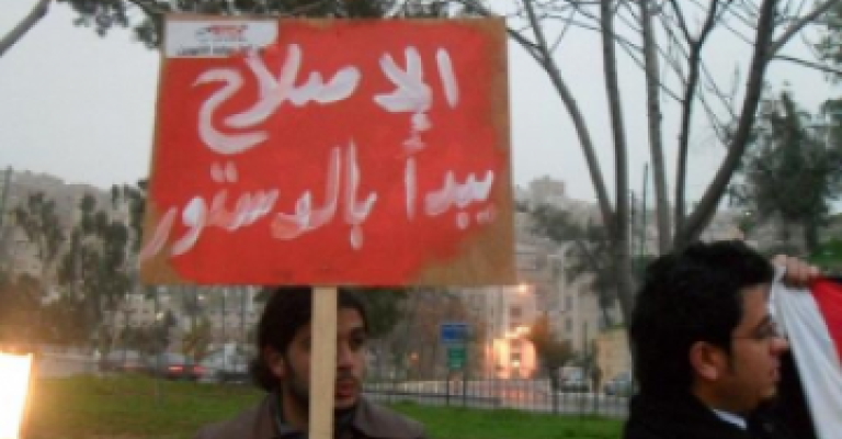 "جايين": ربع الإصلاح بالتعديلات يعني واقعيا.. لا إصلاح "جايين": ربع الإصلاح بالتعديلات يعني واقعيا.. لا إصلاح