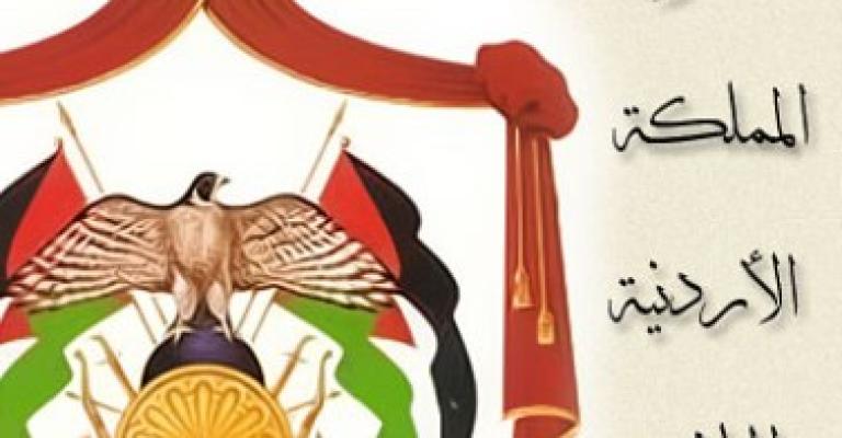 تواصل الاستياء من التعديلات الدستورية والحراك المدني يبدأ من جديد تواصل الاستياء من التعديلات الدستورية والحراك المدني يبدأ من جديد