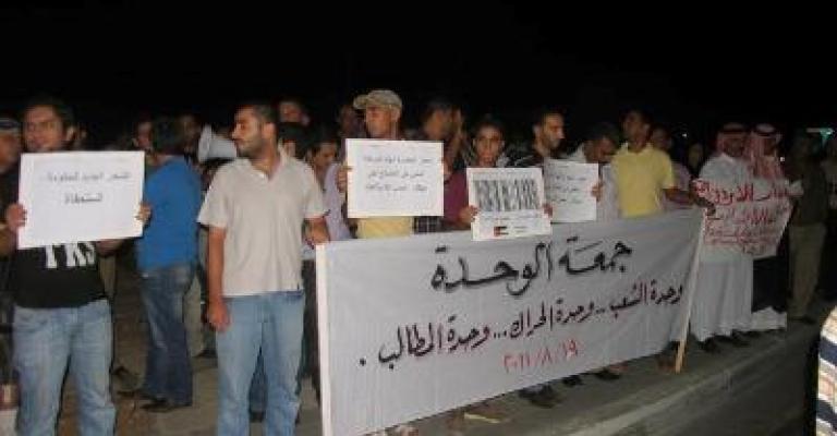 المعتصمون أمام الرئاسة: التعديلات الدستورية تغطية لملفات الفساد.. صور