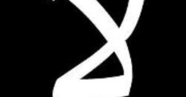 تغيير: آن الأوان لصياغة دستور جديد