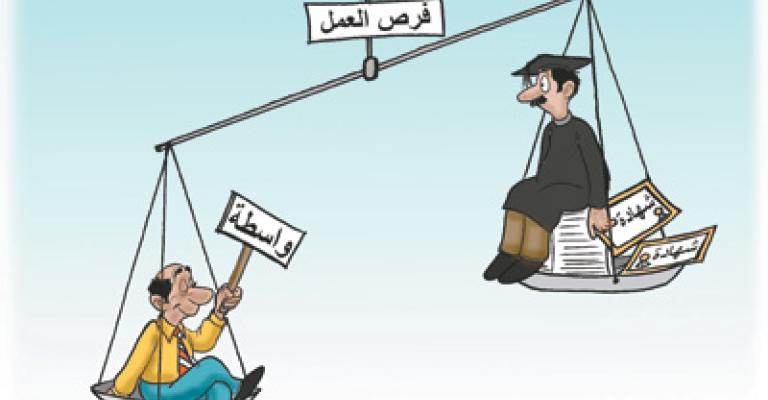 النواب يوافقون على الواسطة “الحميدة” النواب يوافقون على الواسطة “الحميدة”