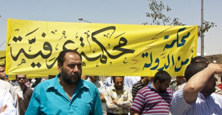 " دسترة " غير مرحب بها لمحكمة امن الدولة..صوت