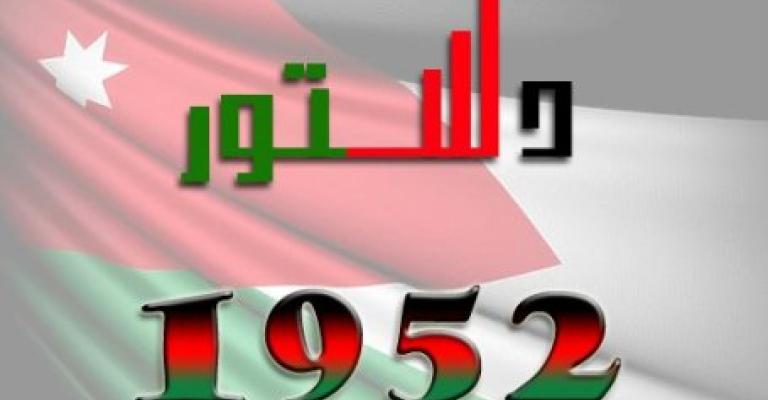 إيجابيات وسلبيات التعديلات الدستورية