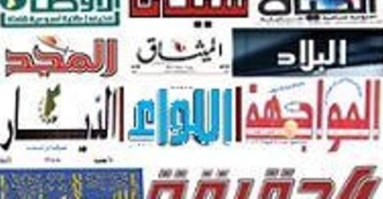 الصحف الأسبوعية تعتصم أمام الرئاسة احتجاجا على النقابة الصحف الأسبوعية تعتصم أمام الرئاسة احتجاجا على النقابة