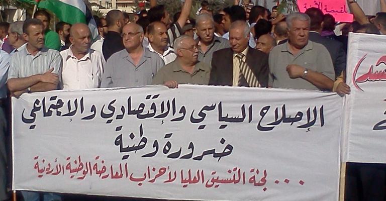 تنسيقية الأحزاب: التعديلات الدستورية لا تحقق التداول السلمي للسلطة