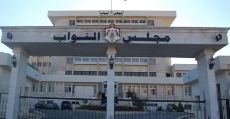 إدراج التعديلات الدستورية وملحق الموازنة على جدول استثنائية مجلس الأمة